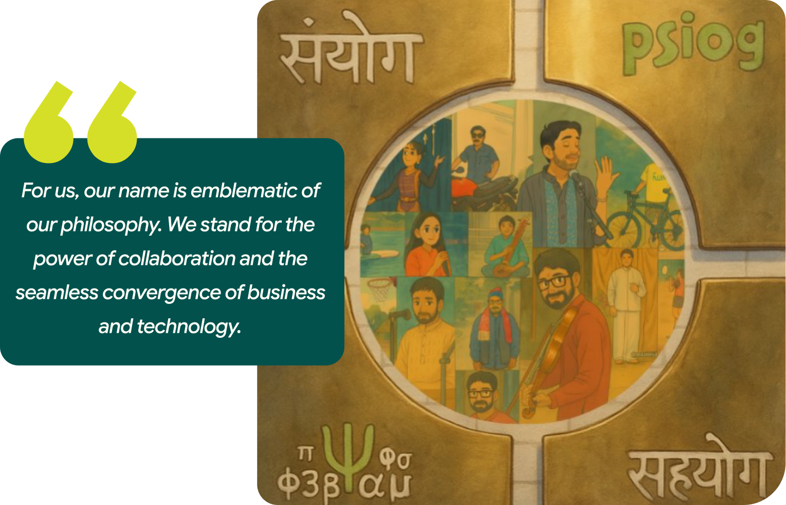 About the Firm image